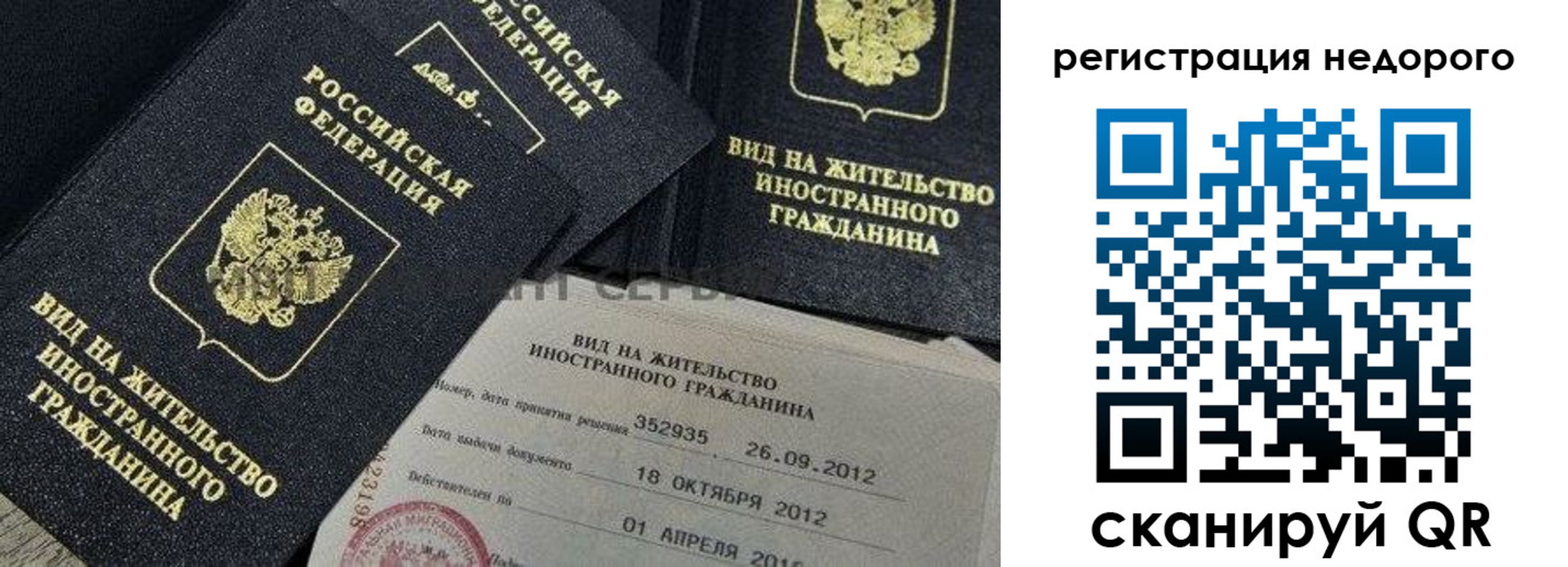 прописка для кредита в Приморско-Ахтарске