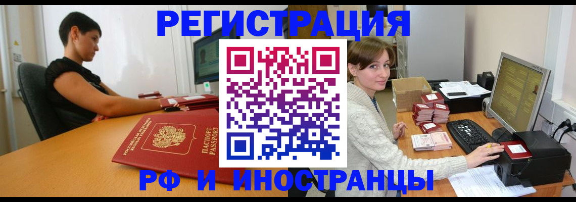 регистрация для дет. сада в Приморско-Ахтарске