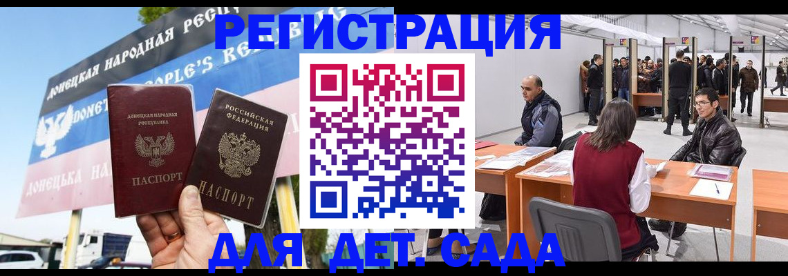 временная регистрация недорого в Приморско-Ахтарске