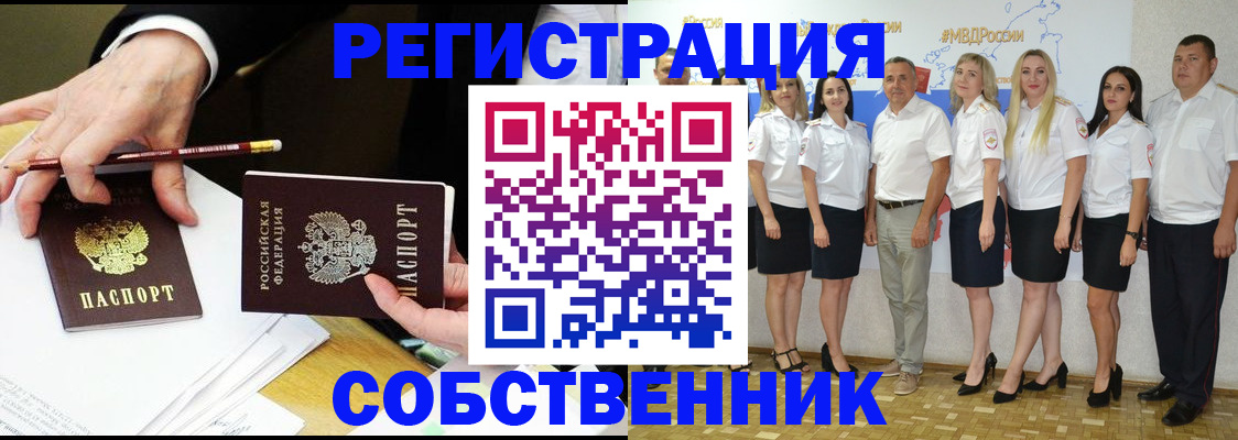 где прописаться в Приморско-Ахтарске
