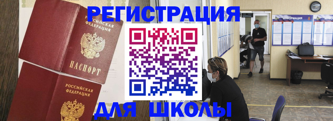 где прописаться в Приморско-Ахтарске